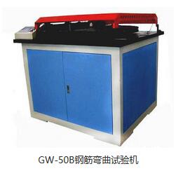 鋼筋彎曲試驗(yàn)機(jī)