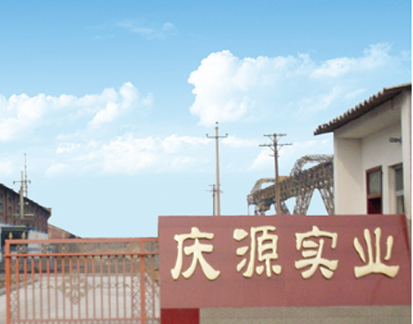 汝州市慶源實(shí)業(yè)有限公司采購本公司鋼絲拉力試驗(yàn)機(jī)